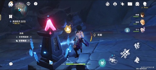 原神激活机关任务攻略