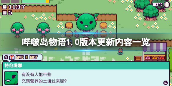 热衷游戏站1
