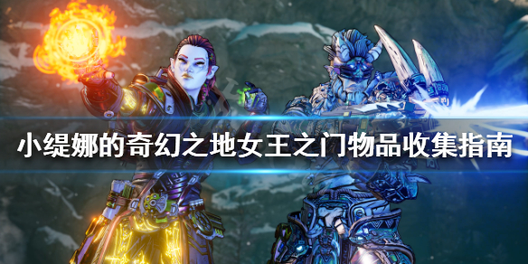 热衷游戏站1