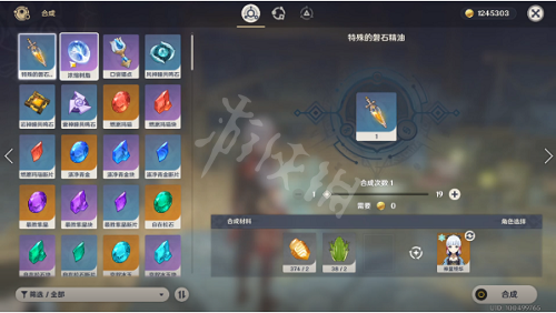热衷游戏站5
