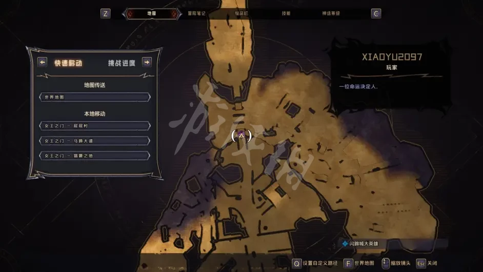 热衷游戏站12