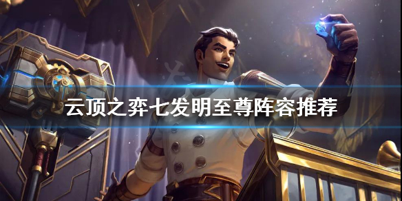 热衷游戏站1