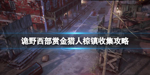 热衷游戏站1