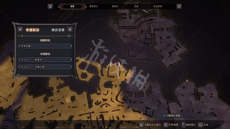 热衷游戏站6