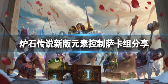 热衷游戏站1