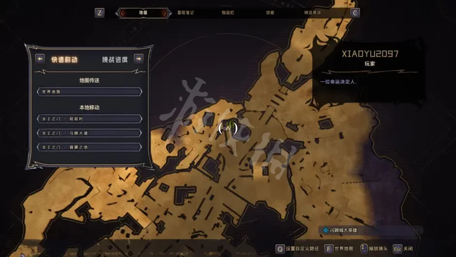 热衷游戏站13