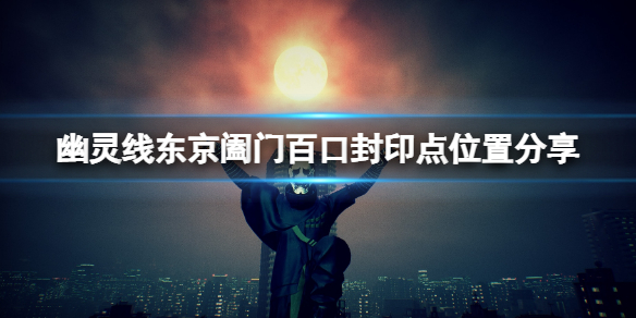 热衷游戏站1