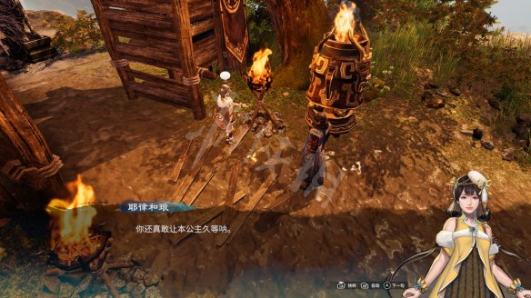 热衷游戏站