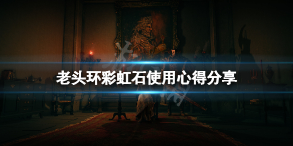 热衷游戏站1
