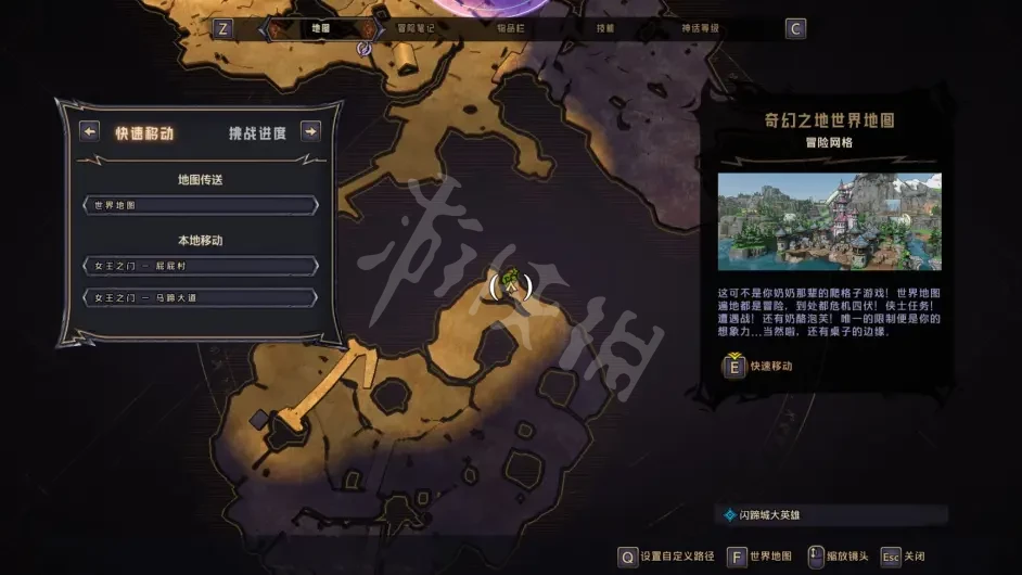 热衷游戏站18