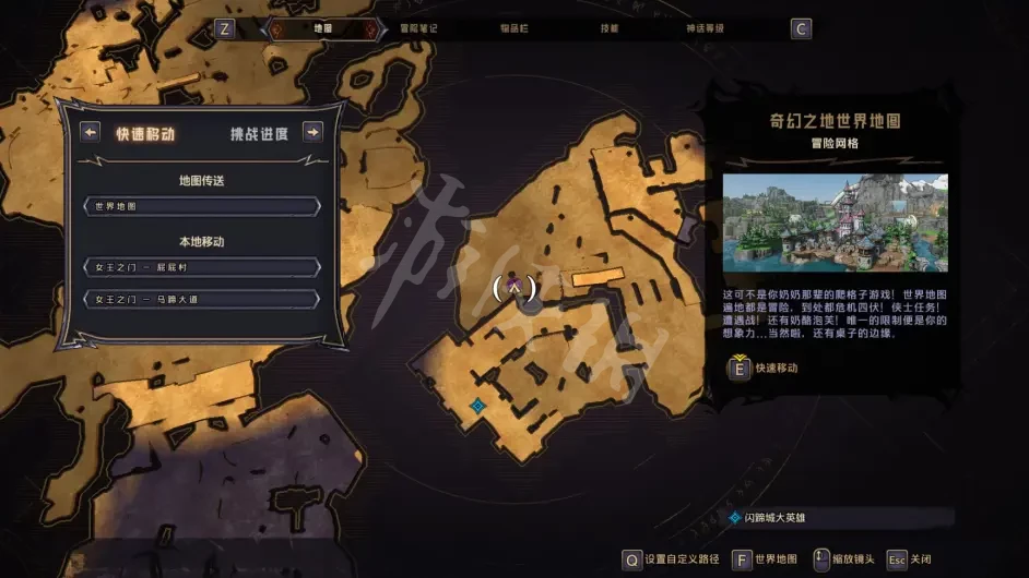 热衷游戏站11