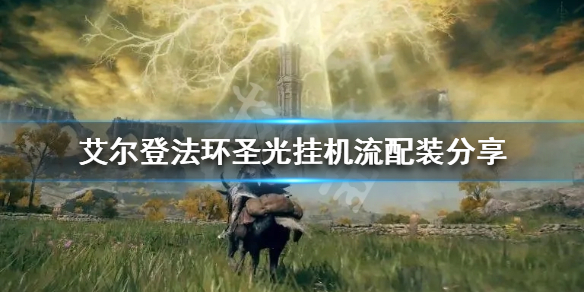 热衷游戏站1