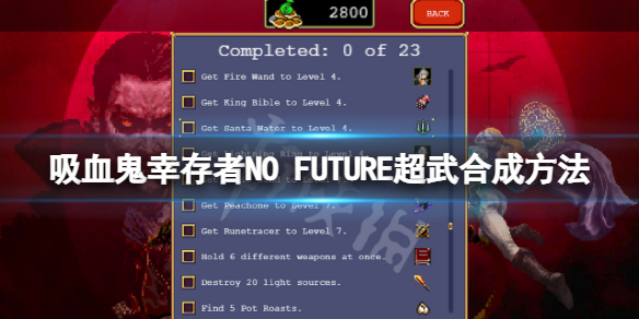 热衷游戏站1