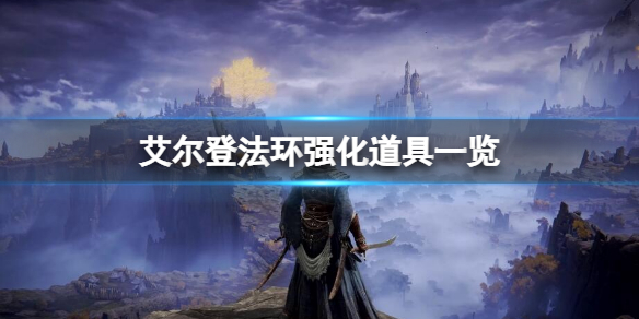 热衷游戏站1