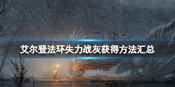 热衷游戏站1
