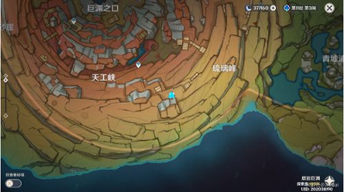 原神层岩巨渊主矿区地下室铁门解密攻略：主矿区地下室铁门解谜流程[多图]图片7