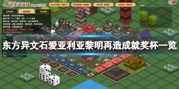 热衷游戏站1