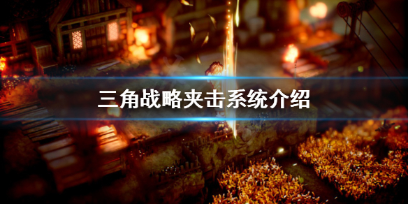热衷游戏站1