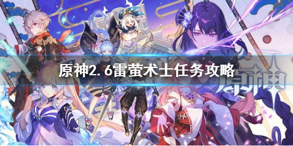 热衷游戏站1