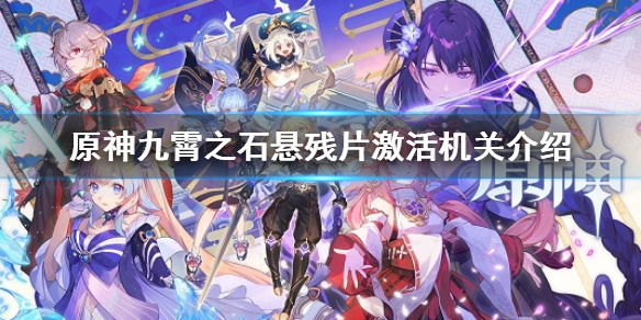 热衷游戏站1