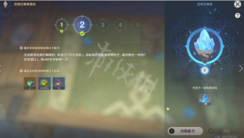 热衷游戏站8