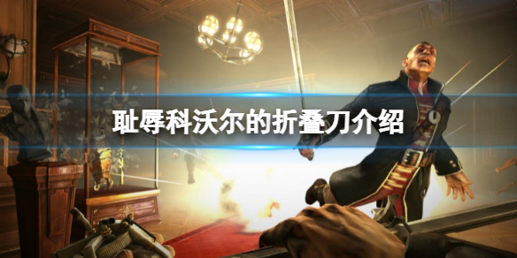 热衷游戏站1