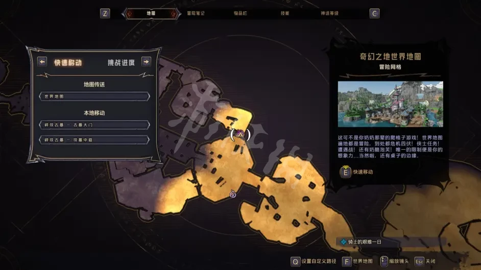 热衷游戏站8