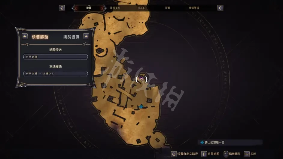 热衷游戏站4