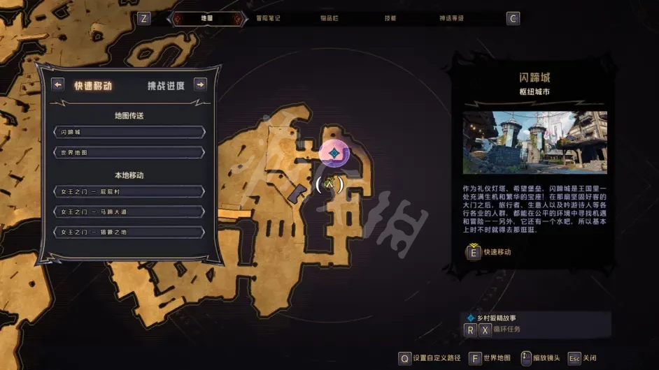 热衷游戏站19