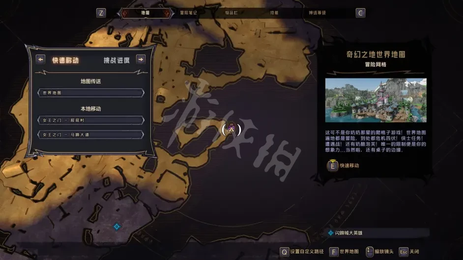 热衷游戏站5
