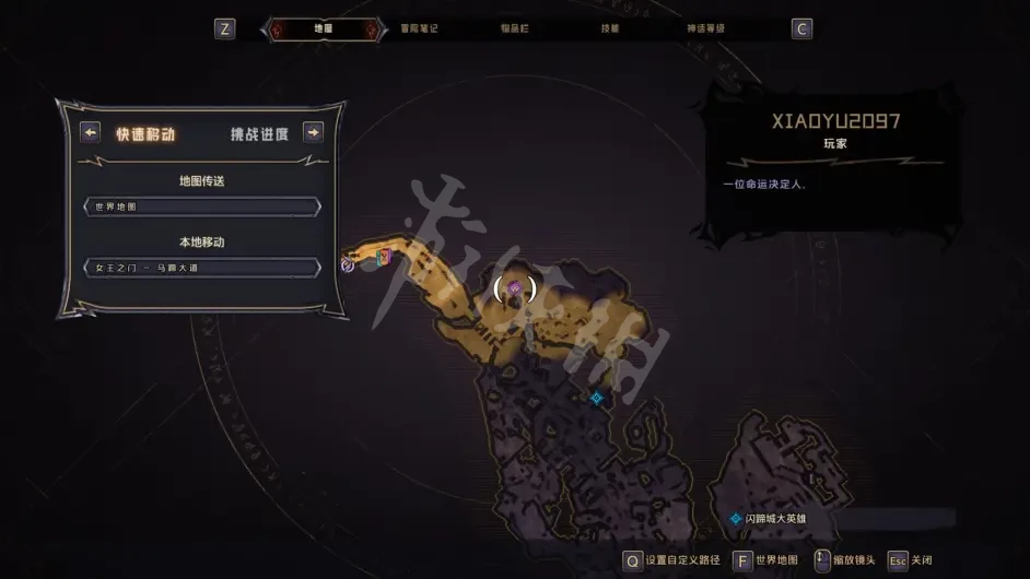 热衷游戏站2