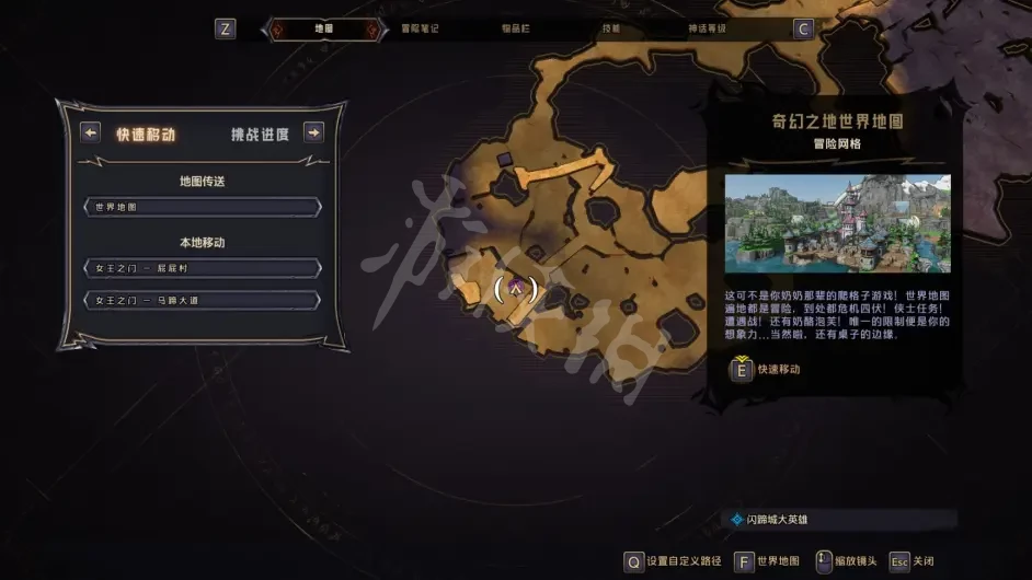 热衷游戏站8