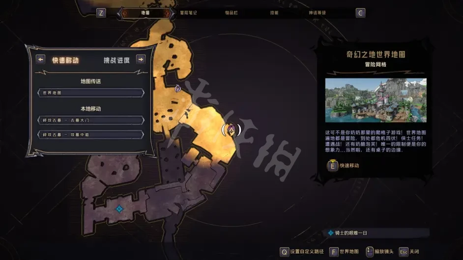 热衷游戏站9