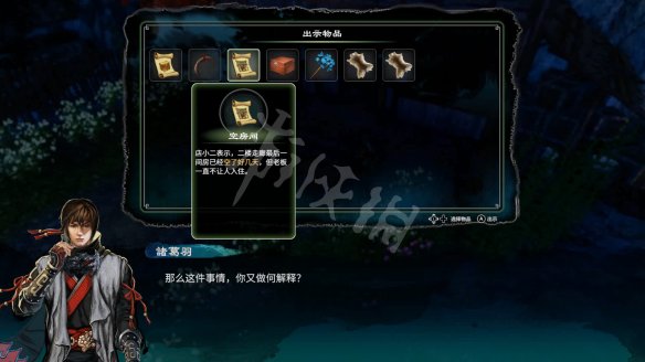 热衷游戏站