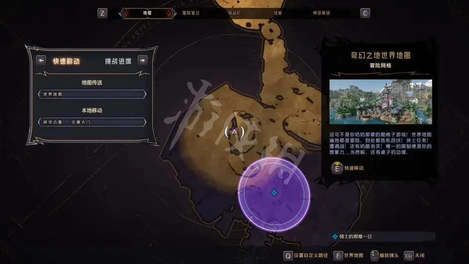 热衷游戏站5