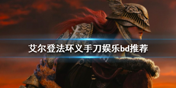 热衷游戏站1