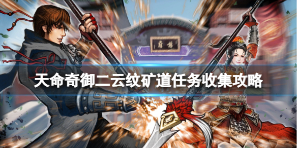 热衷游戏站1