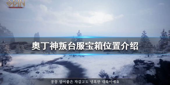 热衷游戏站1