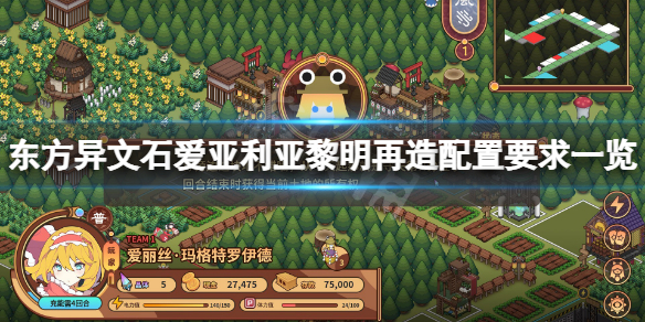 热衷游戏站1