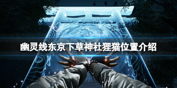 热衷游戏站1