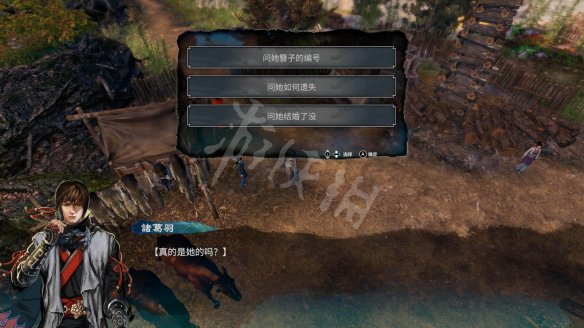热衷游戏站