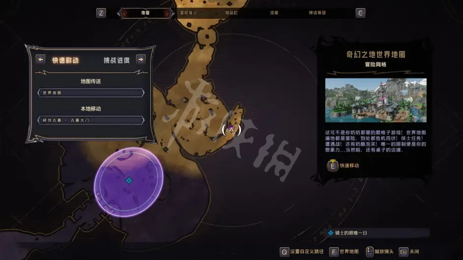 热衷游戏站6