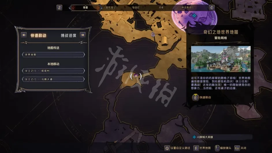 热衷游戏站16