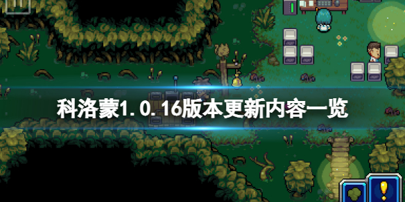 热衷游戏站1
