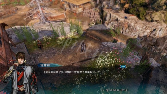 热衷游戏站