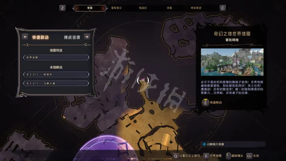 热衷游戏站7