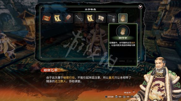热衷游戏站