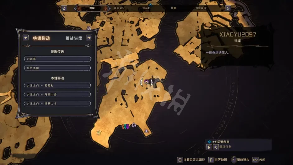 热衷游戏站14