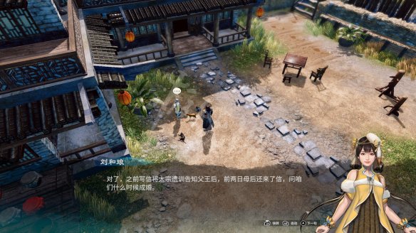 热衷游戏站