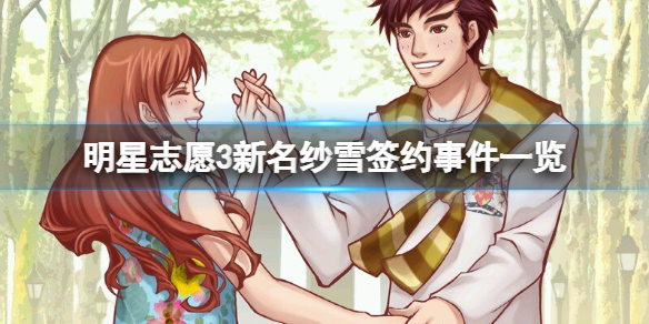 热衷游戏站1